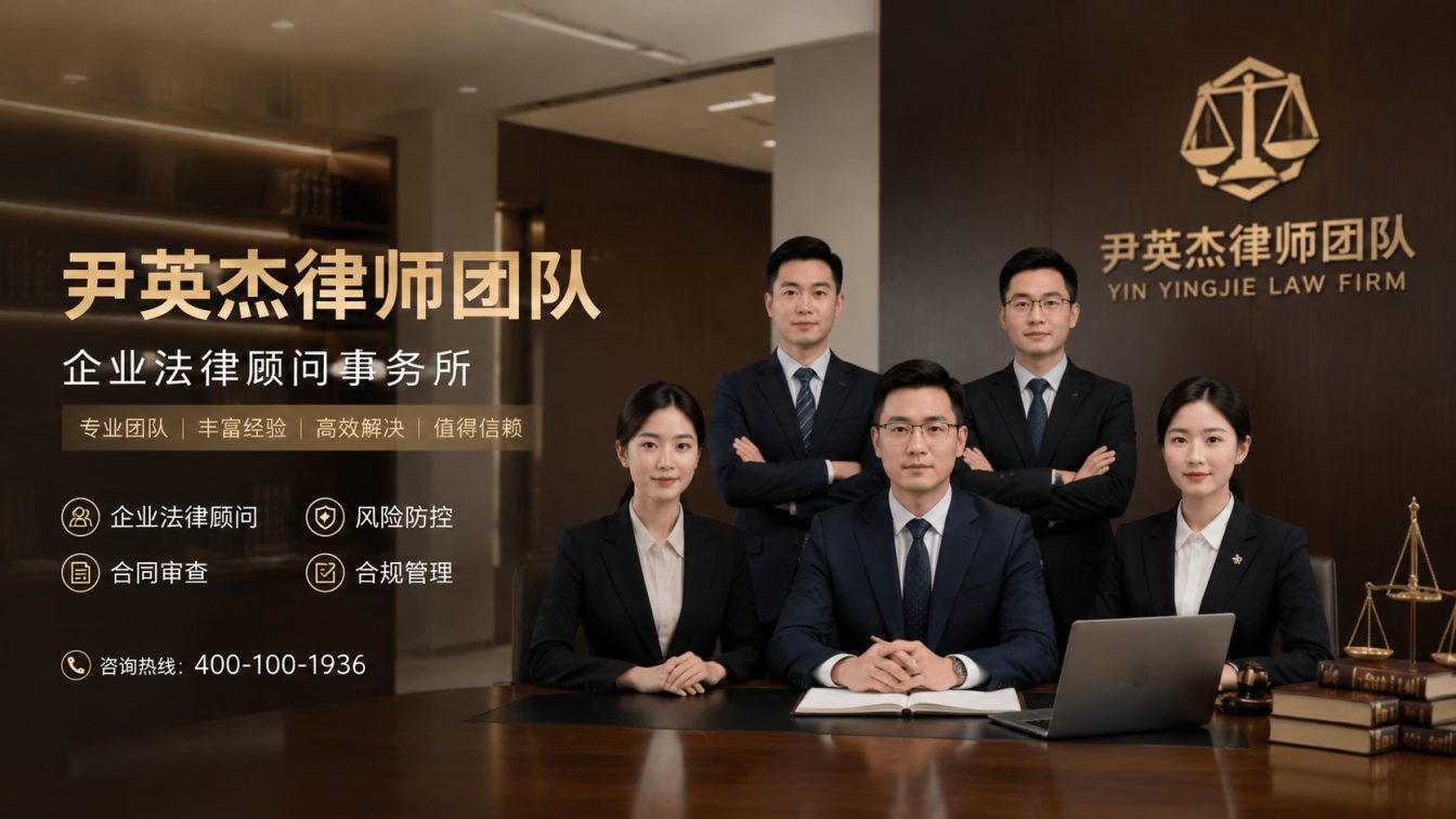 陆丰为民企经营提供法律方案